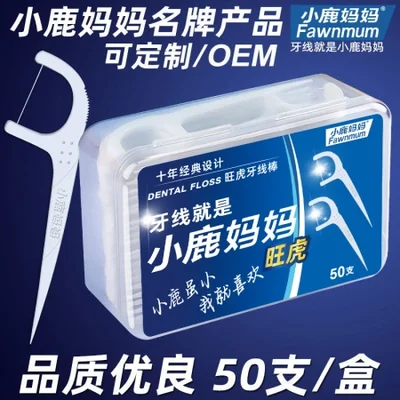 Little Deer Mom Dental Floss family set Plastic Toothpicks Bow-shaped floss box set Individual Dental floss picks Bag set customized