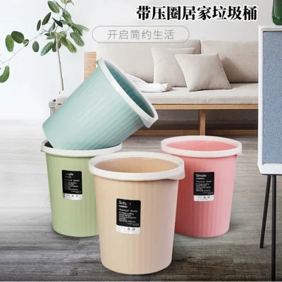 صناديق القمامة البلاستيكية بالجملة مع حلقات الضغط، مستديرة، غرفة المعيشة، المطبخ، الحمام، سلال الورق المنزلية والمكتبية وأنابيب الورق من الشركة المصنعة