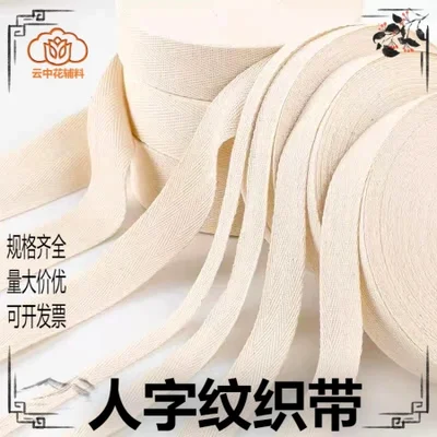 البيع بالجملة للأشرطة المتعرجة المصنوعة من القطن الخالص باللونين الأبيض والأسود، والأشرطة المنسوجة المتعرجة من القطن والبوليستر، وأشرطة الساق المربوطة يدويًا، وأشرطة الحواف المبيضة من الشركة المصنعة