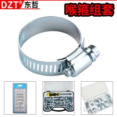 40-piece set of steel hose clamps, carbon steel galvanized hose clamp set, metric American clamp, auto repair tight pipe set, tool accessories