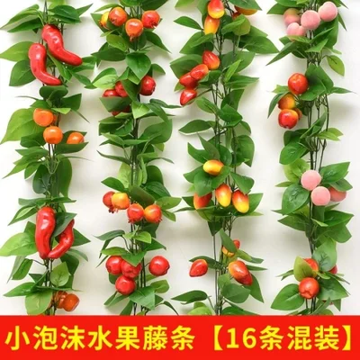 Simulated fruit vine, foam fruit decorative vine, fruit decorative leaf vine