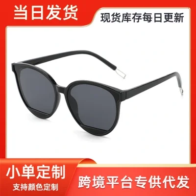 Personalized Korean-style irregular-lens sunglasses, fashionable internet-famous sunglasses, high-end female sunglasses with round frames for face shaping