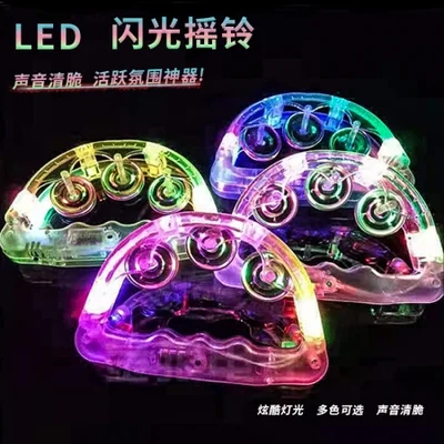 New type of flashing rattle, luminous rattle wholesale, electronic small rattle, stage cheering props for the party