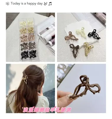 A popular multi-functional milk tea-colored ribbon spray-painted girl's gripper