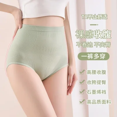 سراويل نسائية كبيرة الحجم بدون خياطة على شكل قرص العسل قابلة للتنفس عالية الخصر وحزام حزام ورفع الورك وشد الخصر وتشكيل الجسم للنساء