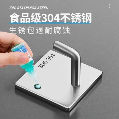 Wholesale of new stainless steel hooks without drilling for household kitchen walls, single hooks, multi-functional, seamless and strong adhesive hooks