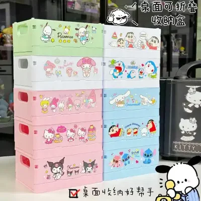 A cute foldable storage box featuring Japanese cartoon Sanrio Stilt and Kuromi plastic box for portable storage
