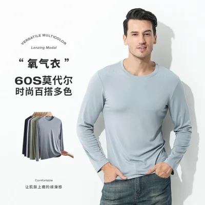 60 Double-sided Modal men's autumn and winter long-sleeved T-shirts in solid color. The top can be worn as a base layer for a casual and versatile look