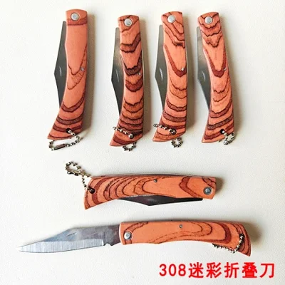 【 المنطقة 1-10 】 308 سكين قابل للطي مموه 12 / حزمة 1200 / صندوق 308 سكين مموه قابل للطي 12 مقطع سكين فواكه تقشير سكين سكين محمول خارجي 2 يوان توريد بالجملة