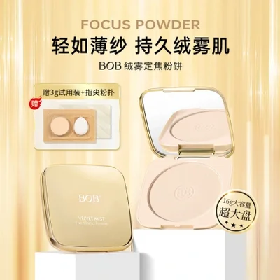 بودرة مضغوطة ذات تركيز ثابت من BOB Velvet Mist، مقاومة للزيوت، مقاومة للماء، تثبيت طويل الأمد، إعداد المكياج وخافي العيوب، سعة كبيرة 16 جرام، بأسعار معقولة للفتيات الطالبات