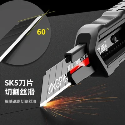 Industrial-grade heavy-duty utility knives, office paper cutters, stationery pen sharpeners, cardboard box knives, express delivery knives, thickening and unpacking knives