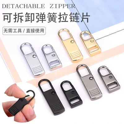 Tool-free detachable zipper pulls for bags, schoolbags, coats, clothes, shoes, boots, and metal pull locks, pendants, and pull plates