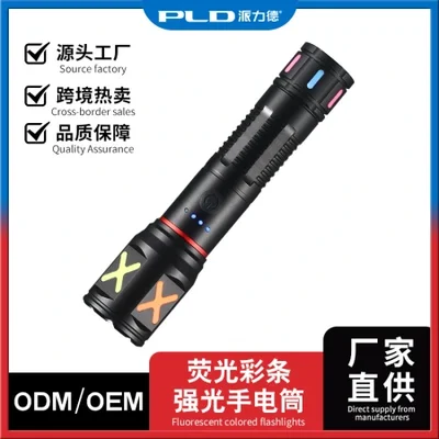 مصباح يدوي Pailide عالي الكثافة الأكثر مبيعًا عبر الحدود مزود بشريط فلورسنت وتكبير تلسكوبي ومصباح ليزر أبيض طويل المدى مصنوع من سبائك الألومنيوم