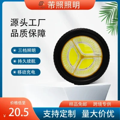 New simple solar emergency light, indoor lighting, outdoor camping portable bestseller, factory direct sales