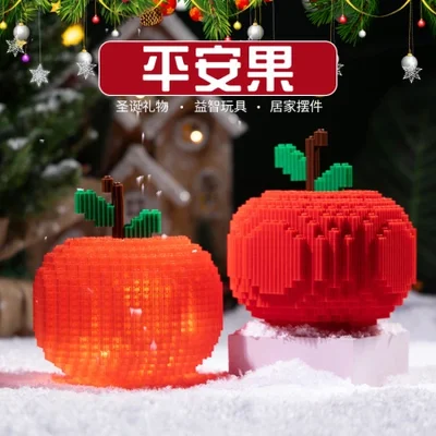 تتوافق مكعبات البناء التعليمية الجديدة للأطفال صغيرة الحجم لعام 2022 مع مكعبات Lego Christmas Gift Christmas Eve Apple