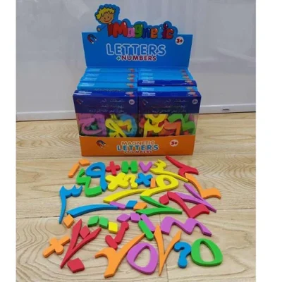 EV0052 الأرقام العربية