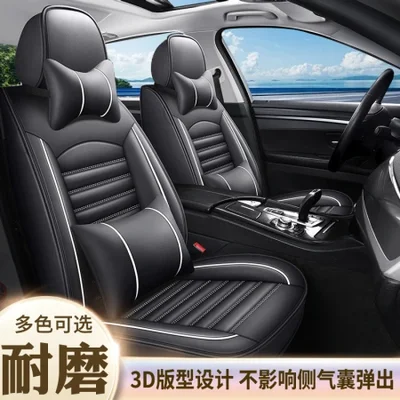 2025 New all-leather car seat cushion, all-season universal seat cover, original factory one-piece consignment wholesale