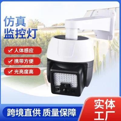2022 New cross-border best-selling simulation surveillance lights, human-sensing wall lights, fake surveillance cameras, and garden lights