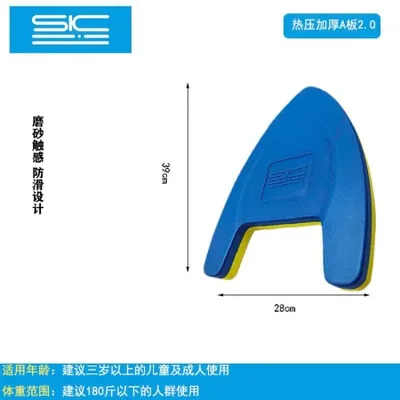 SK Shark Hot Press Plate مبيعات المصنع مباشرة لألواح تعويم السباحة للأطفال ولوحات التعلم