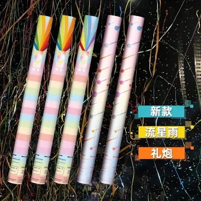 Meteor shower, fireworks, raindrops, ribbons, firework tubes, wedding celebration, party, birthday, sports meeting, hand-held ribbons, spray flowers