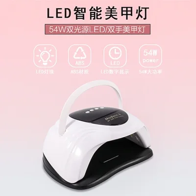 يمكن لمصباح الأظافر الذكي Modern4 الجديد عبر الحدود ذو الطاقة العالية 120 واط أن يجفف الأيدي بسرعة ويجفف طلاء الأظافر