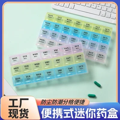 صندوق دواء بلاستيكي محمول بغطاء قابل للطي مكون من 3 صفوف و21 حجرة وتصميم بسبعة ألوان مكون من 21 حجرة