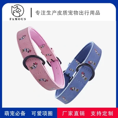 مبيعات المصنع مباشرة من أطواق الكلاب الأليفة ذات النمط الكرتوني، وإكسسوارات سفر الكلاب متوسطة وكبيرة الحجم لمنع ضياع الكلاب، ومقاود الكلاب الصغيرة.