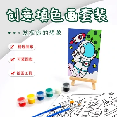 Boyi Xuan Cartoon Cute Creative Children's diy Paint Filling Eco-friendly Canvas Drawing, Coloring and Filling Board Set