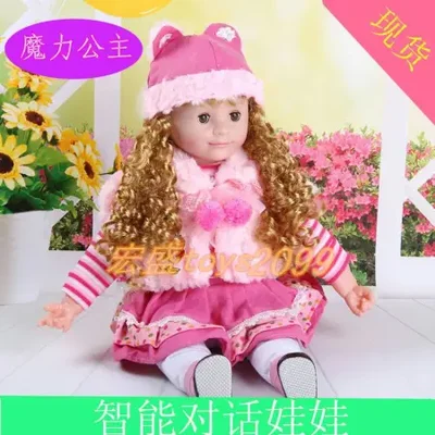 Magic Princess is an intelligent talking doll. The doll can talk, blink and open its mouth. It's a children's toy