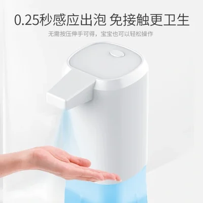 Desktop induction soap dispenser, hand alcohol spray disinfectant, automatic foam hand sanitizer machine