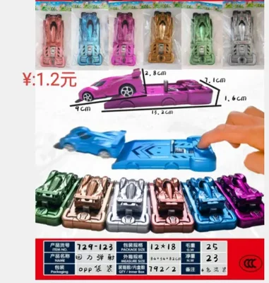 مركبة دفع رباعي مطاطية مطلية بالرش، ومعبأة في حقيبة واحدة، بألوان زاهية ومزيج من الألوان المتعددة