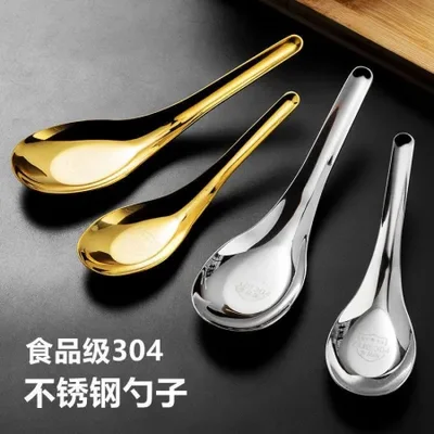 ملعقة من الفولاذ المقاوم للصدأ 304، ملعقة صينية سميكة ذات قاعدة مسطحة، أدوات مائدة منزلية للبالغين والأطفال، ملعقة شوربة، ملعقة تقليب مع طباعة الشعار