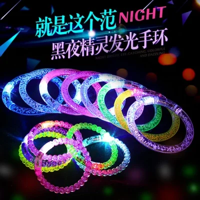 البيع بالجملة للأساور المضيئة/أساور الأكريليك/الأساور الوامضة/ألعاب أساور LED بسبعة ألوان