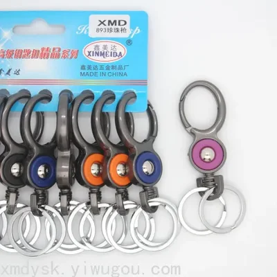 Xinmeida men's car keychains, waist buckles, gun-colored keychains, large adult key chains wholesale