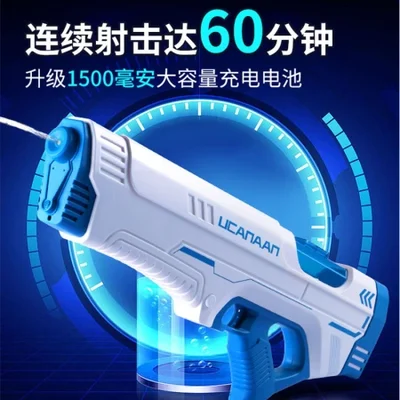 مسدس مياه كهربائي جديد مع شفط تلقائي للمياه، قابل لإعادة الشحن، لعبة لعب مائية للأطفال، إطلاق مستمر طويل المدى، مسدس مياه شعبي على الإنترنت