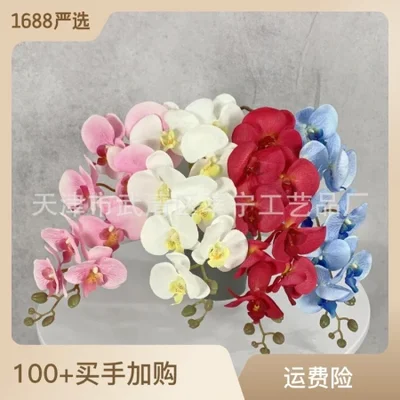 8-head display patterned peach skin velvet Phalaenopsis artificial flower, wedding flower arrangement, home decoration, living room ornaments, cross-border manufacturer