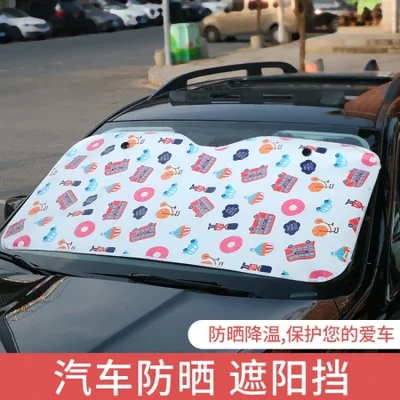 Car sunshades, sun protection and heat insulation fabric, sunshade, front windshield sunshade, summer window sunshade