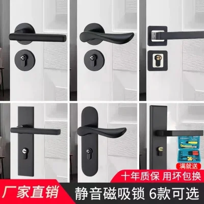 112 High-quality indoor universal split lock, magnetic silent bedroom door lock, solid wood door handle, lock accessories, lock buckle fastening, home anti-theft