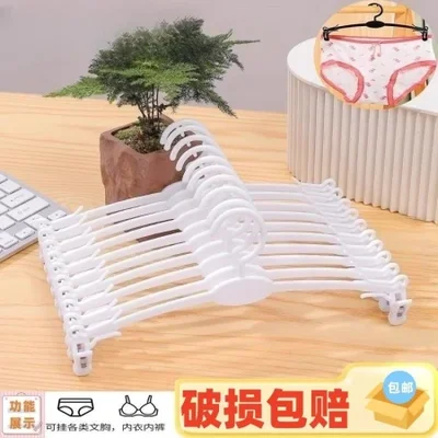 شماعة داخلية بلاستيكية مضادة للانزلاق شماعة سحرية متعددة الوظائف مع مشابك، رف حمالة الصدر، رف ملابس داخلي خاص لمحلات الملابس الداخلية