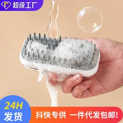 New pet silicone bath brush, dog massage brush, cat foaming bath brush, pet cleaning supplies wholesale 01070