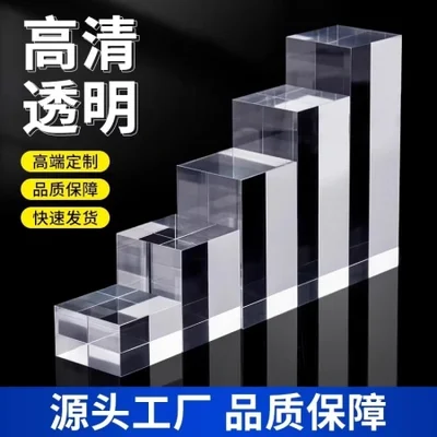 حامل عرض نموذج كريستالي بقاعدة مكعبة من الأكريليك مخصص مع دعم سفلي مرتفع ورف عرض مجوهرات شفاف