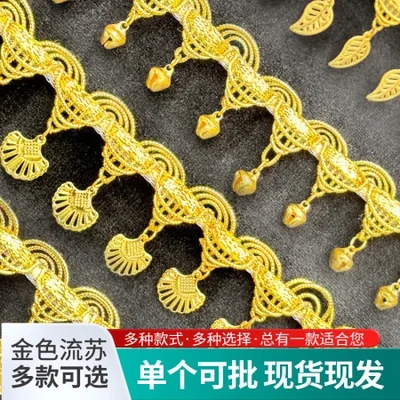 حواف المصنع، توريد مباشر لقطع الرافعة البرجية للكنز الحريري الذهبي، والدانتيل، والشرابات المصنوعة يدويًا، وإكسسوارات أزياء المسرح ذات الطراز العرقي.