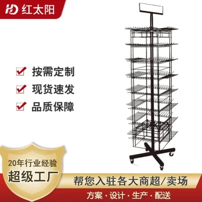 Iron supermarket stationery display rack with hooks, floor-standing rotating display rack, commercial pen holder display rack