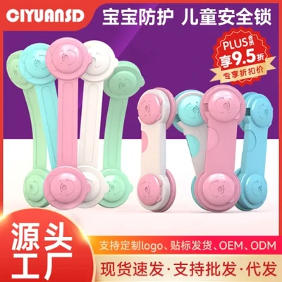 قفل درج يدوي متعدد الوظائف مضاد للقرصة، قفل أمان للأطفال، حماية الطفل، قفل رأس الدب لخزانة منتجات الأطفال