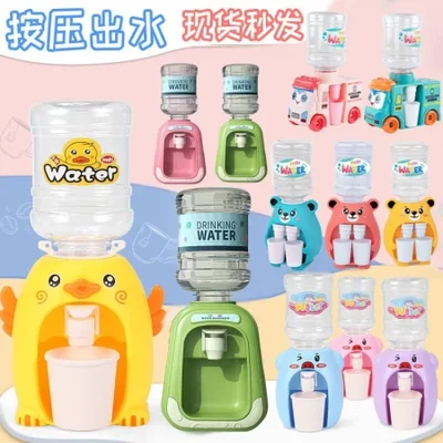 Wholesale children's role-playing mini water dispenser toys, simulated kitchen for girls aged 3-5, little baby sets
