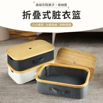 Desktop miscellaneous storage box, fabric covered folding storage basket, cosmetics, underwear, snacks, toys storage and organization box