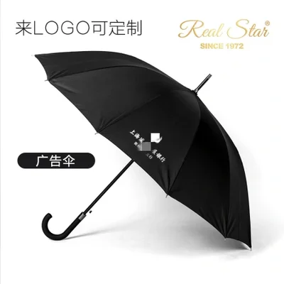 مظلة أعمال سوداء مقاس 65 سم 25 بوصة 12 عظمة متوفرة في المخزون، إعلان، شعار مطبوع، مظلات بالجملة لجميع الأحوال الجوية، سطح مظلة كبير، عظم من الألياف