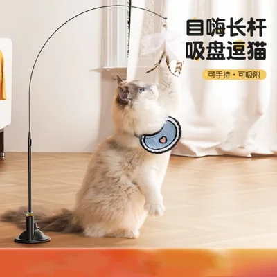 Cat toys, cat teasing sticks, self-entertaining and stress-relieving gadgets, long rods with suction cups, a comprehensive collection of pet cat toys for little cats to play with