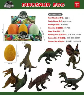 بيضة الديناصورات صندوق أعمى عالم الديناصورات