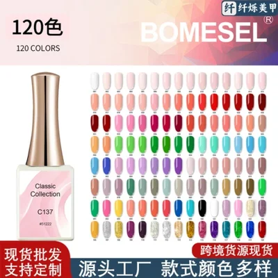 The new color series of nail polish glue is versatile, making the skin look fair and translucent. It is a high-quality functional glue from the original manufacturer of square bottles for nail salons